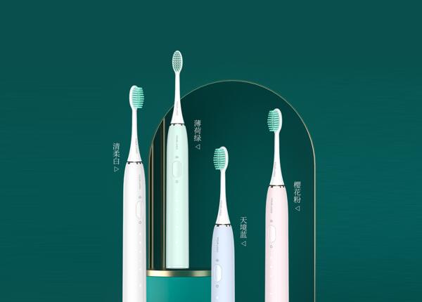 成人聲波電動牙刷的幾大好處